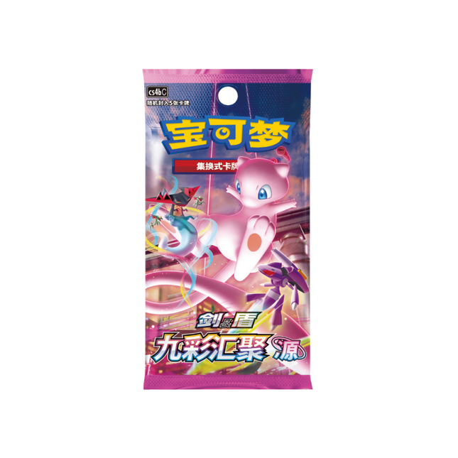 Pokemon TCG - Nine Colors Gathering Mew *SIMPLIFIED CHINESE* Slim Booster Pack