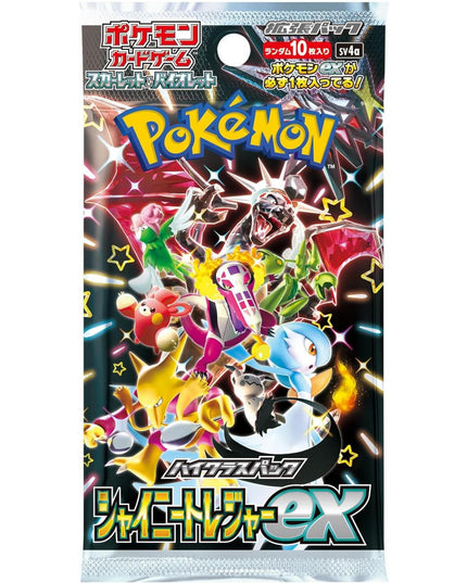 Pokemon TCG - Scarlet & Violet - Shiny Treasure EX *JAPANESE VER* Booster Pack (10 Cards)