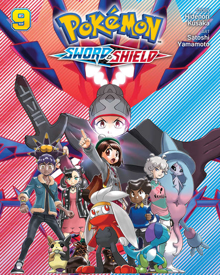 Pokemon: Sword & Shield - Manga Books (SELECT VOLUME)