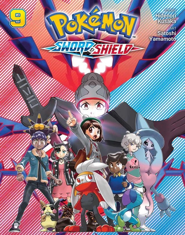 Pokemon: Sword & Shield - Manga Books (SELECT VOLUME)