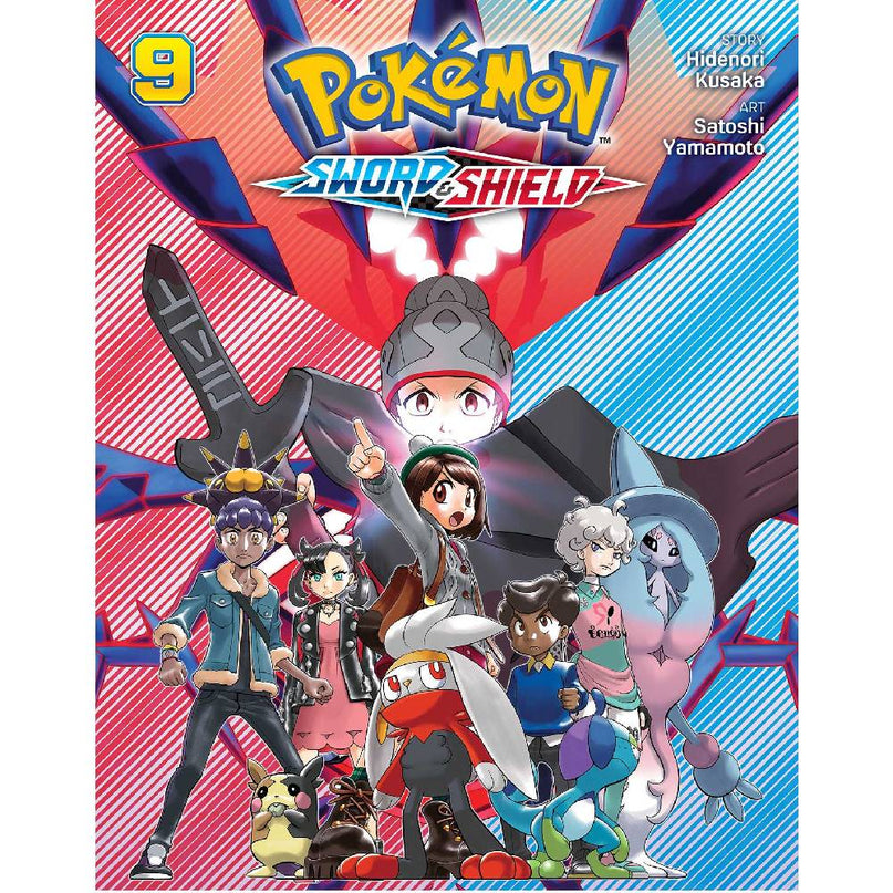 Pokemon: Sword & Shield - Manga Books (SELECT VOLUME)