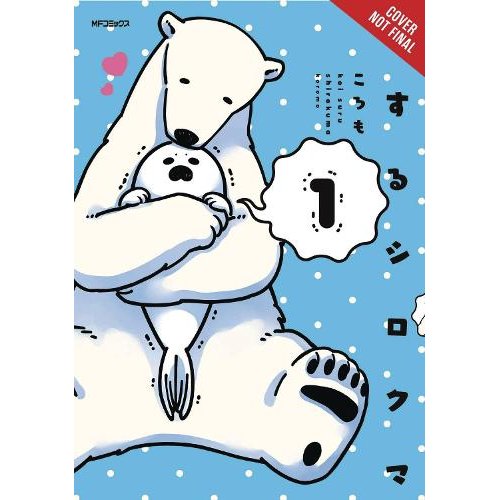 A Polar Bear in Love - Manga B ooks (SELECT VOLUME)