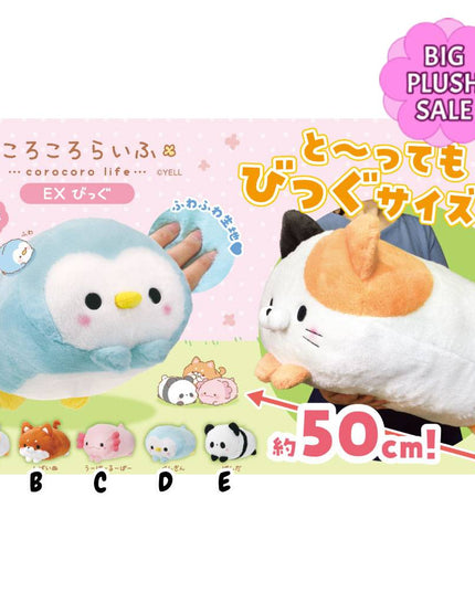 CoroCoro Life Big Fluffy Plush 50cm (YELL JAPAN)