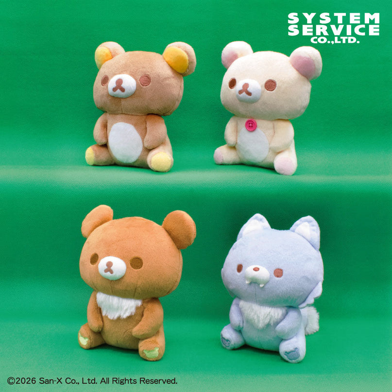 San-X - Rilakkuma Chairoikoguma's Friend: Looking Up Sitting Plush 15cm (SYSTEM SERVICE)