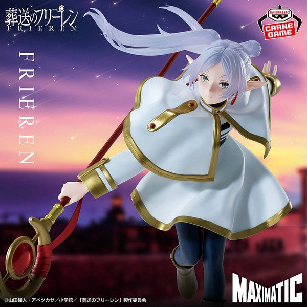 Frieren: Beyond Journey's End - Frieren II Maximatic Figure 20cm (BANPRESTO)