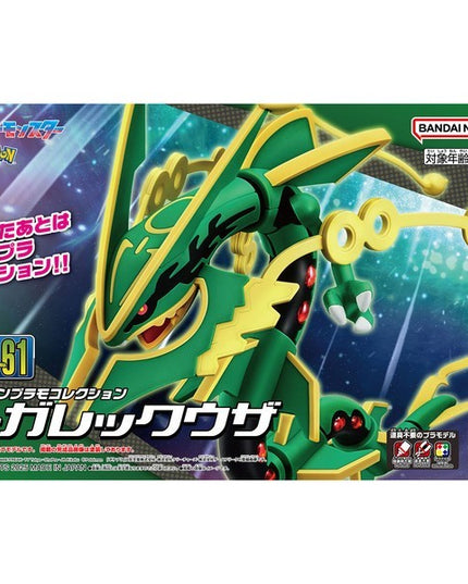 Pokemon - Mega Rayquaza Select Series Model Kit (BANDAI)
