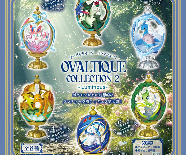 Pokemon - Ovaltique Collection 2 Figure (BANDAI) – TokyoToys