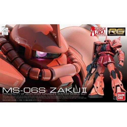1/144 RG UC - Zaku 2 Char - Gundam Model Kit (BANDAI)