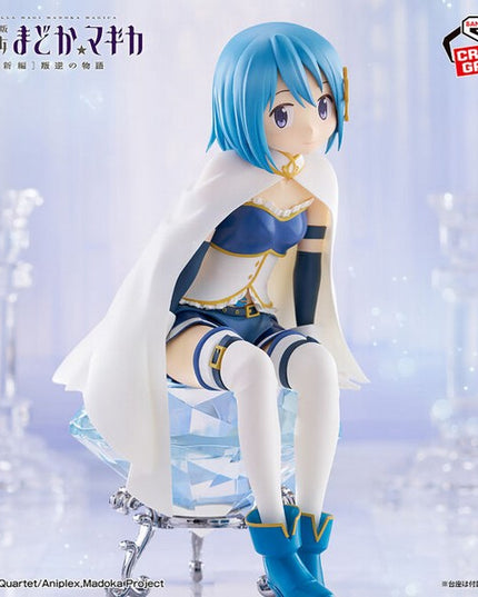 Puella Magi Madoka Magica: the Movie - New Feature: Rebellion - Miki Sayara Figure (BANPRESTO)