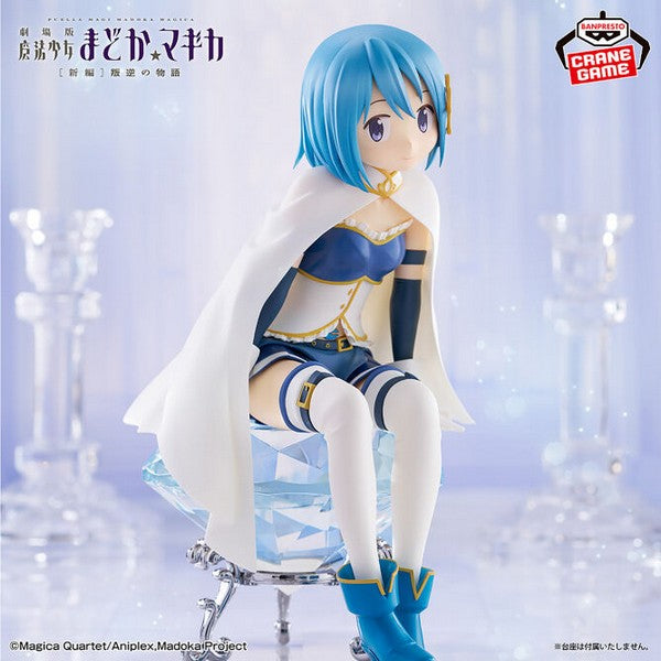 Puella Magi Madoka Magica: the Movie - New Feature: Rebellion - Miki Sayara Figure (BANPRESTO)