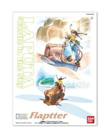 Laputa: Castle in the Sky - 1/20 Flappter Model Kit (BANDAI)