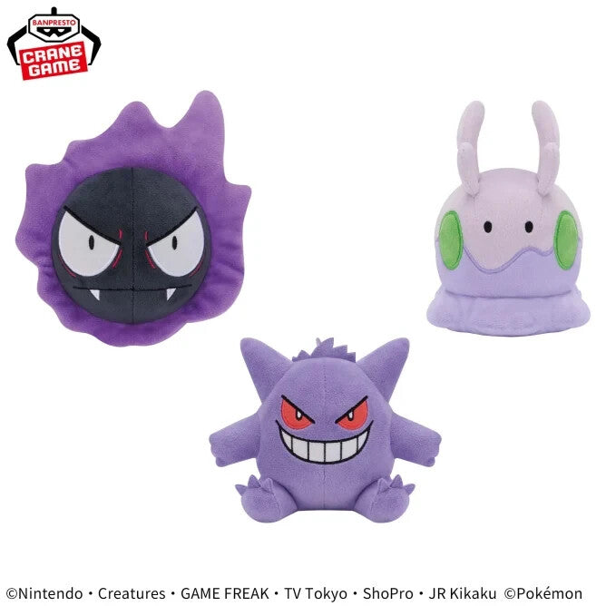 Pokemon - Gengar, Ghastly & Goomy 13cm (BANPRESTO)