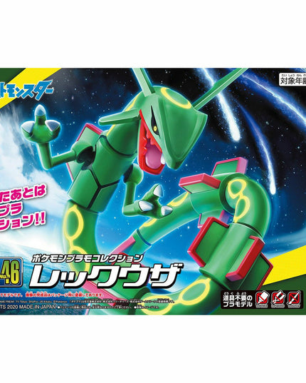 Pokemon - Rayquaza Plamo Select Series Plastic Model Kit (BANDAI)