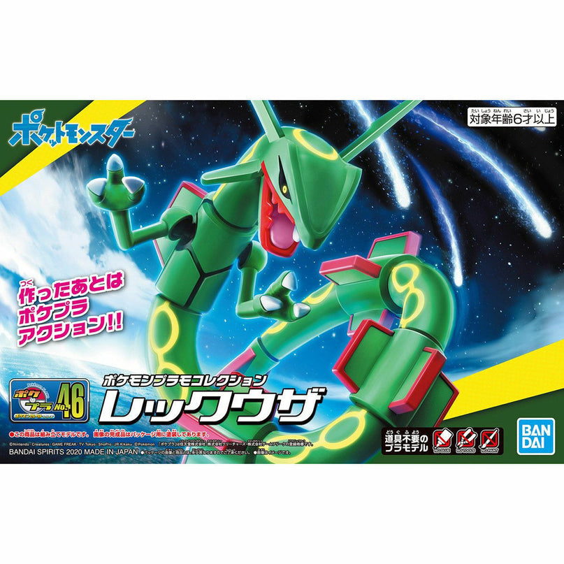 Pokemon - Rayquaza Plamo Select Series Plastic Model Kit (BANDAI)