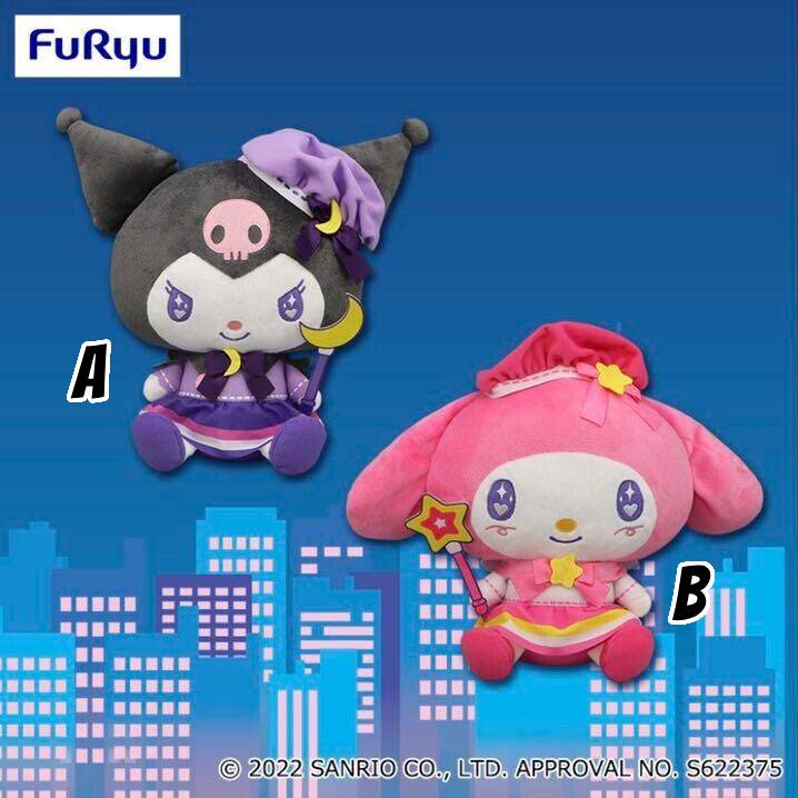 Sanrio - My Melody and Kuromi Magical Girl Plush (Select Character) (FURYU)