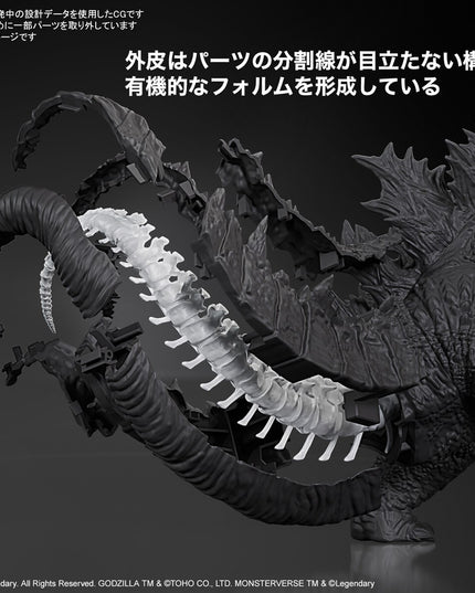 Godzilla 2024 - Godzilla X Kong The New Empire Model Kit (BANDAI)