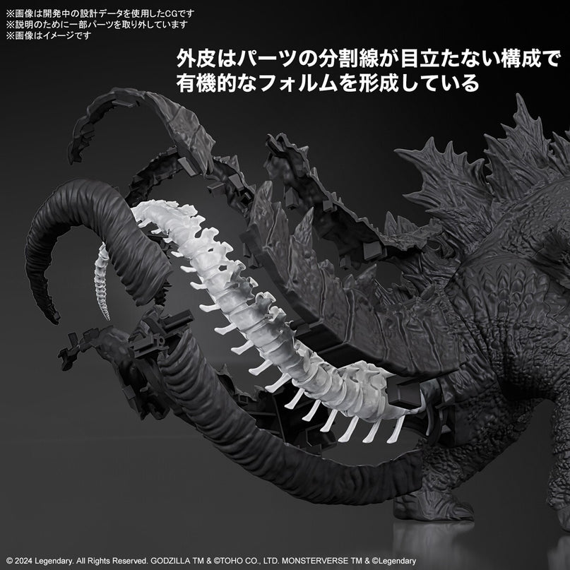 Godzilla 2024 - Godzilla X Kong The New Empire Model Kit (BANDAI)