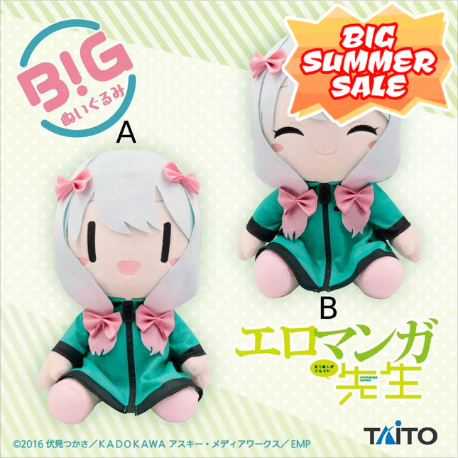 CLEARANCE Eromanga Sensei - Izumi Sagiri Sitting Plush 30cm (Select Character) (TAITO)