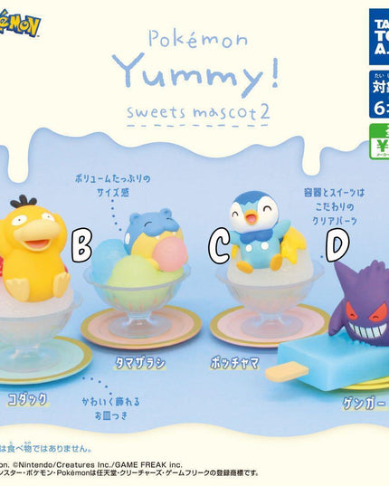 Pokemon - Yummy! Sweets Mini Figure Part 2 (Select Character)(TAKARA TOMY ARTS)