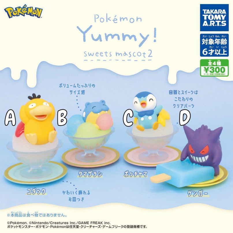 Pokemon - Yummy! Sweets Mini Figure Part 2 (Select Character)(TAKARA TOMY ARTS)