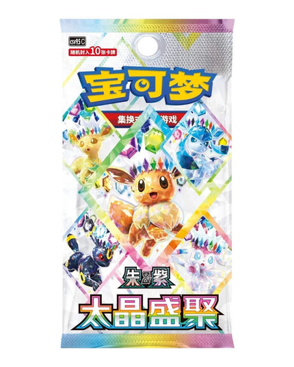 Pokemon TCG - Terastal Grand Crystal Gathering csv9.5 C *Simplified Chinese Ver* Booster Pack