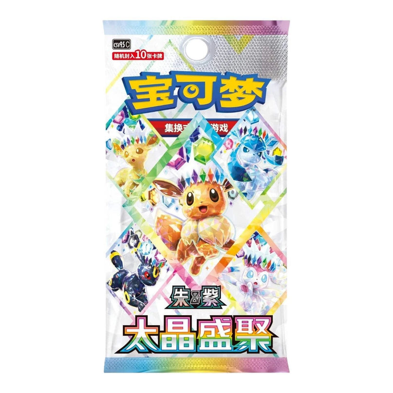 Pokemon TCG - Terastal Grand Crystal Gathering csv9.5 C *Simplified Chinese Ver* Booster Pack