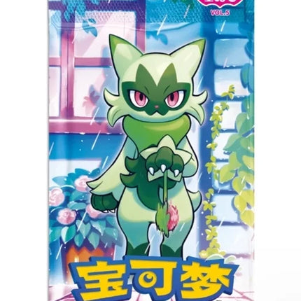 Collection image for: Chinese Pokemon TCG