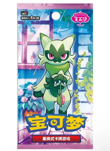 Pokemon Gem Pack Vol 5 CBB5 C Simplified Chinese Booster Pack