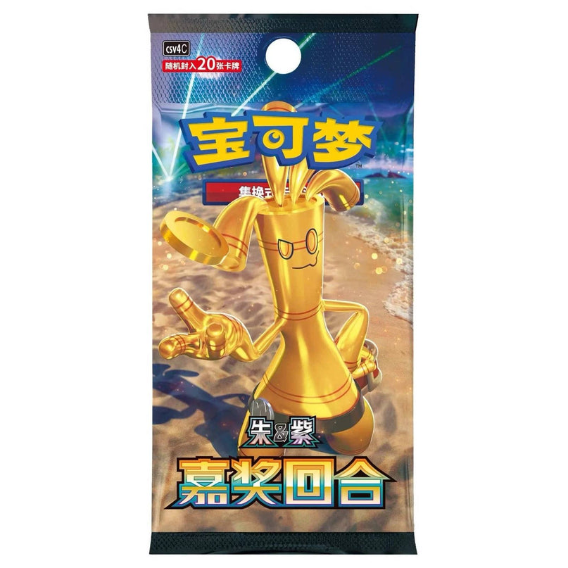 Pokemon TCG - Bonus Round *SIMPLIFIED CHINESE VER* Slim Booster Pack SINGLE (5 Cards)