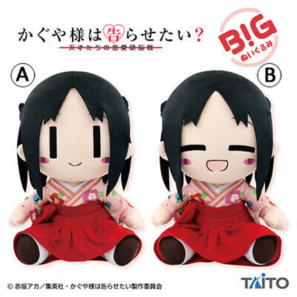 Kaguya-sama Love Is War - Kaguya Shinomiya Kimono Big 30cm Plush (Select Character) (TAITO)