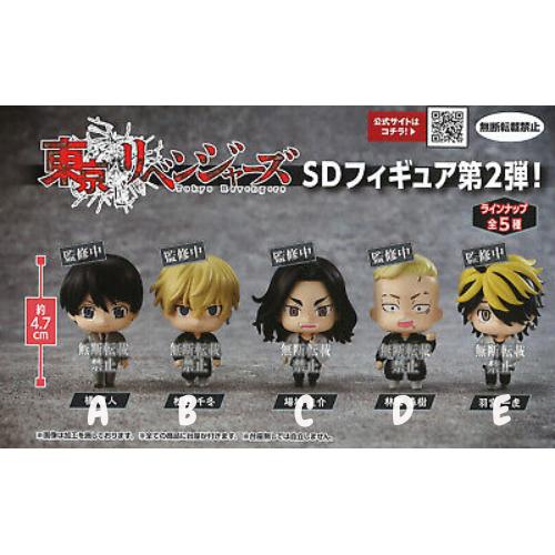 Tokyo Revengers - Mini Figures Capsule Collection V.2 (BANDAI)