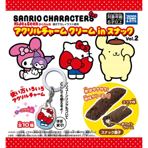 Sanrio Characters Crispy Cream Snack and Charm (TAKARA TOMY ARTS)