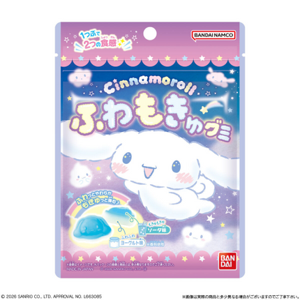 Cinnamoroll - Fuwamokyu Fluffy Gummies (BANDAI)