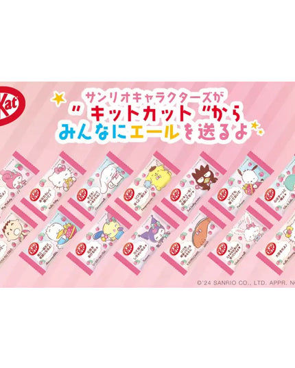 KitKat x Sanrio - Strawberry Milk Flavour (10 Pack) (Nestle)