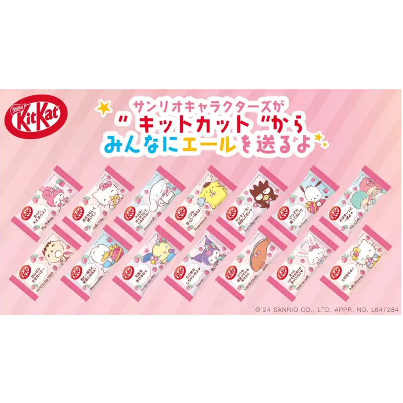 KitKat x Sanrio - Strawberry Milk Flavour (10 Pack) (Nestle)