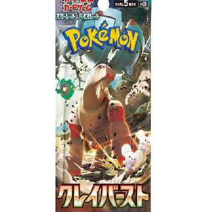 Pokemon TCG - Scarlet & Violet Expansion Pack - Clay Burst *JAPANESE VER* Single Booster (5 cards per pack)