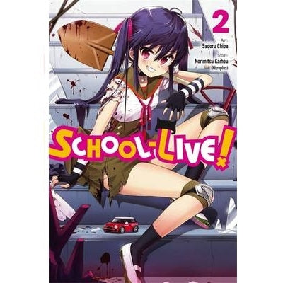 School-Live Manga Books (VOLUMES 1 - 12)