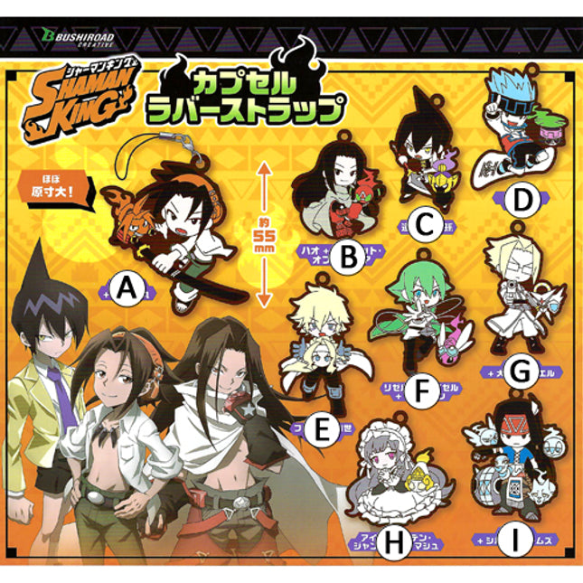 Shaman King - Rubber Keychain Capsule (Select Character) (BUSHIROAD CREATIVE)