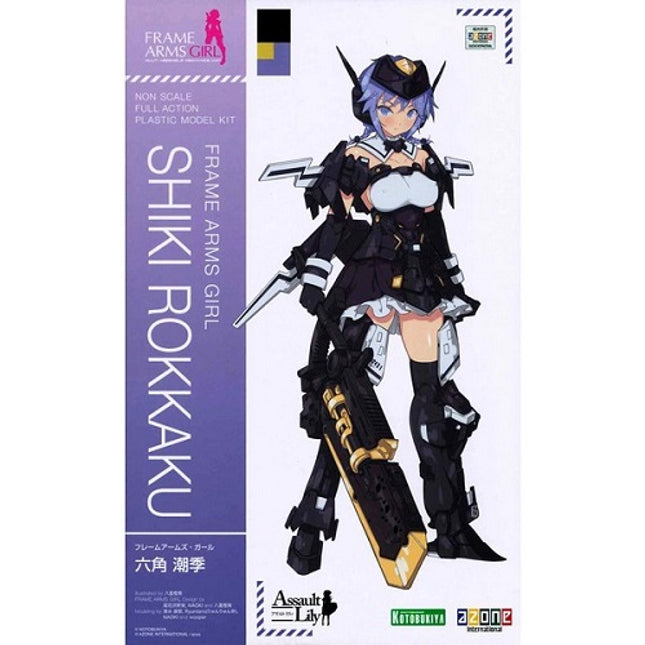 Frame Arms Girl -  Shiki Rokkaku - Plastic Model Kit (KOTOBUKIYA)