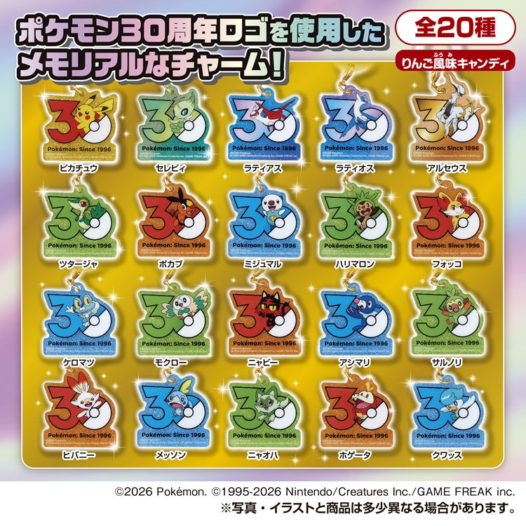 Pokemon - Poke Charm 30th Anniversary Logo Vol 2. (TAKARA TOMY ARTS)