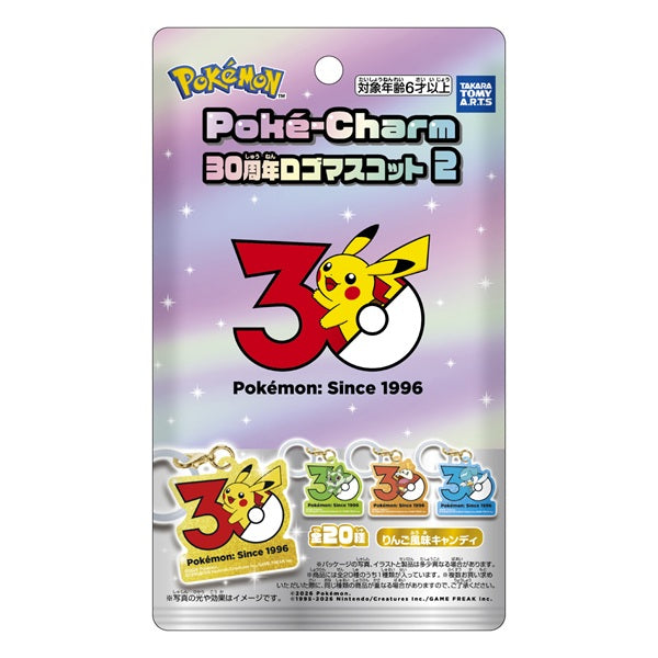 Pokemon - Poke Charm 30th Anniversary Logo Vol 2. (TAKARA TOMY ARTS)
