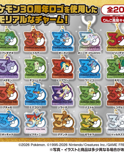 Pokemon - Poke Charm 30th Anniversary Logo (TAKARA TOMY ARTS)