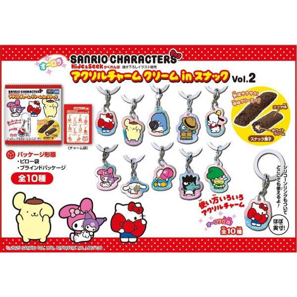Sanrio Characters Crispy Cream Snack and Charm (TAKARA TOMY ARTS)