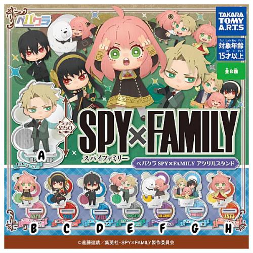 Spy x Family - Pepakura Acrylic Stand (TAKARA TOMY ARTS) (SELECT OPTION)