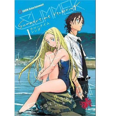 Summertime Rendering Manga Books (SELECT VOLUME)