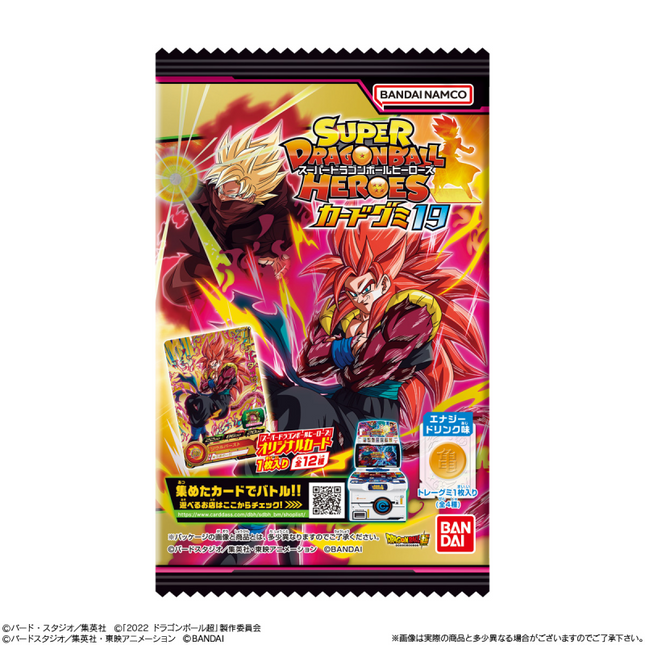 Super Dragon Ball Heroes Card Collection Vol.19 Gummy Candy (BANDAI)
