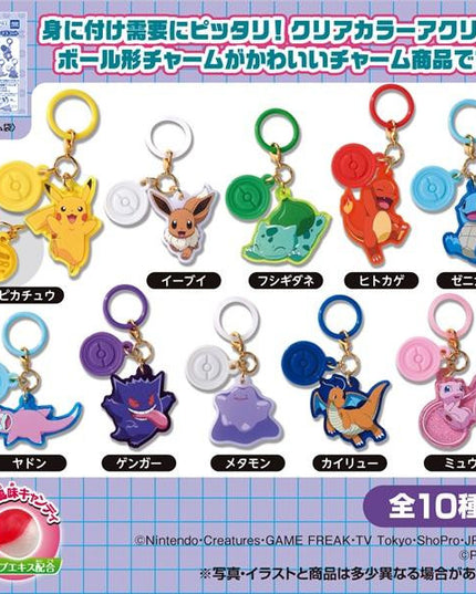 Pokemon - Poke-Charm Keychain Collection Blind Bag With Candy (TAKARA TOMY ARTS)
