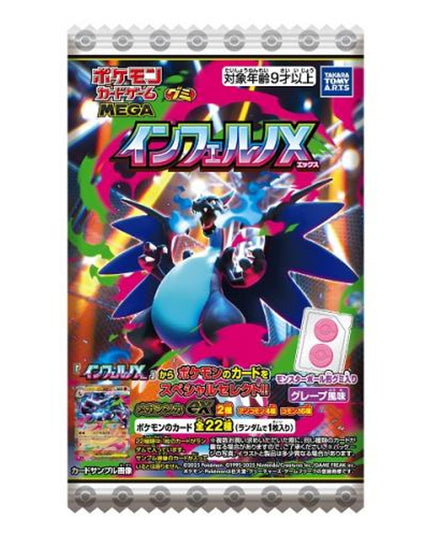 Pokemon - Inferno X Gummy and Japanese Trading Card (TAKARA TOMY ARTS)