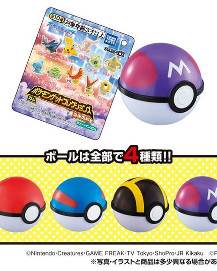 Pokemon Get Collection - Illusion in the Blazing Sun - Mystery Pokeball Mini Figures (TAKARA TOMY ARTS)