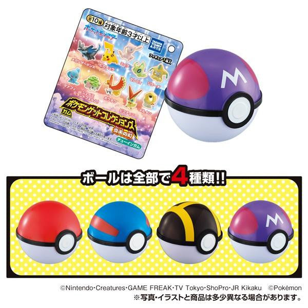 Pokemon Get Collection - Illusion in the Blazing Sun - Mystery Pokeball Mini Figures (TAKARA TOMY ARTS)